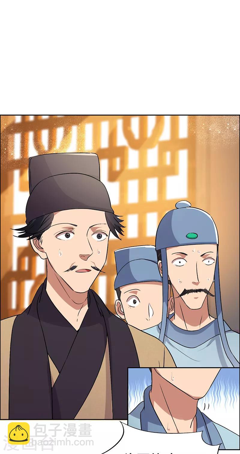 狂女重生：紈絝七皇妃 - 第169話 投敵賣國 - 2