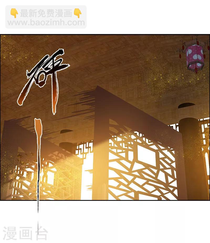 狂女重生：紈絝七皇妃 - 第169話 投敵賣國 - 6