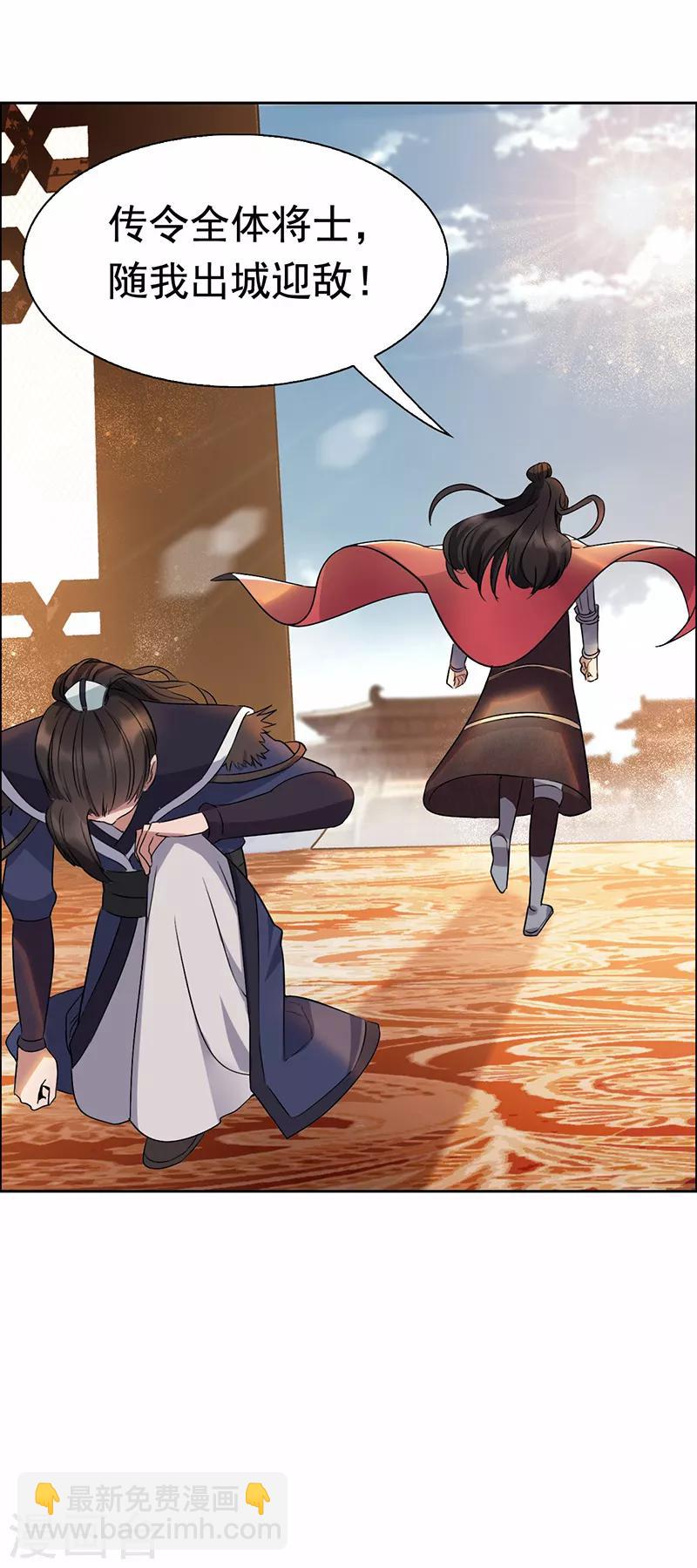 狂女重生：紈絝七皇妃 - 第169話 投敵賣國 - 4