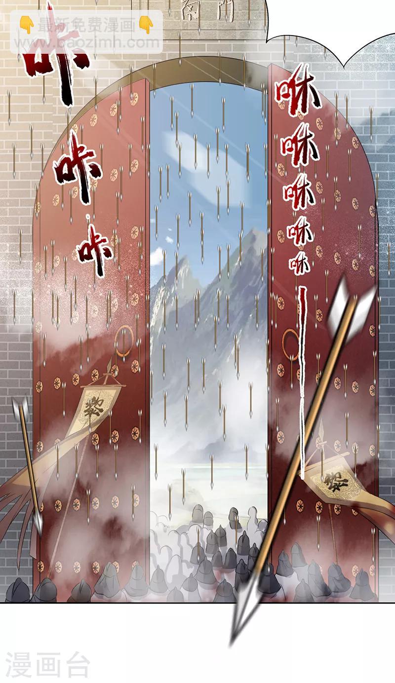 狂女重生：紈絝七皇妃 - 第171話 引蛇出洞 - 1