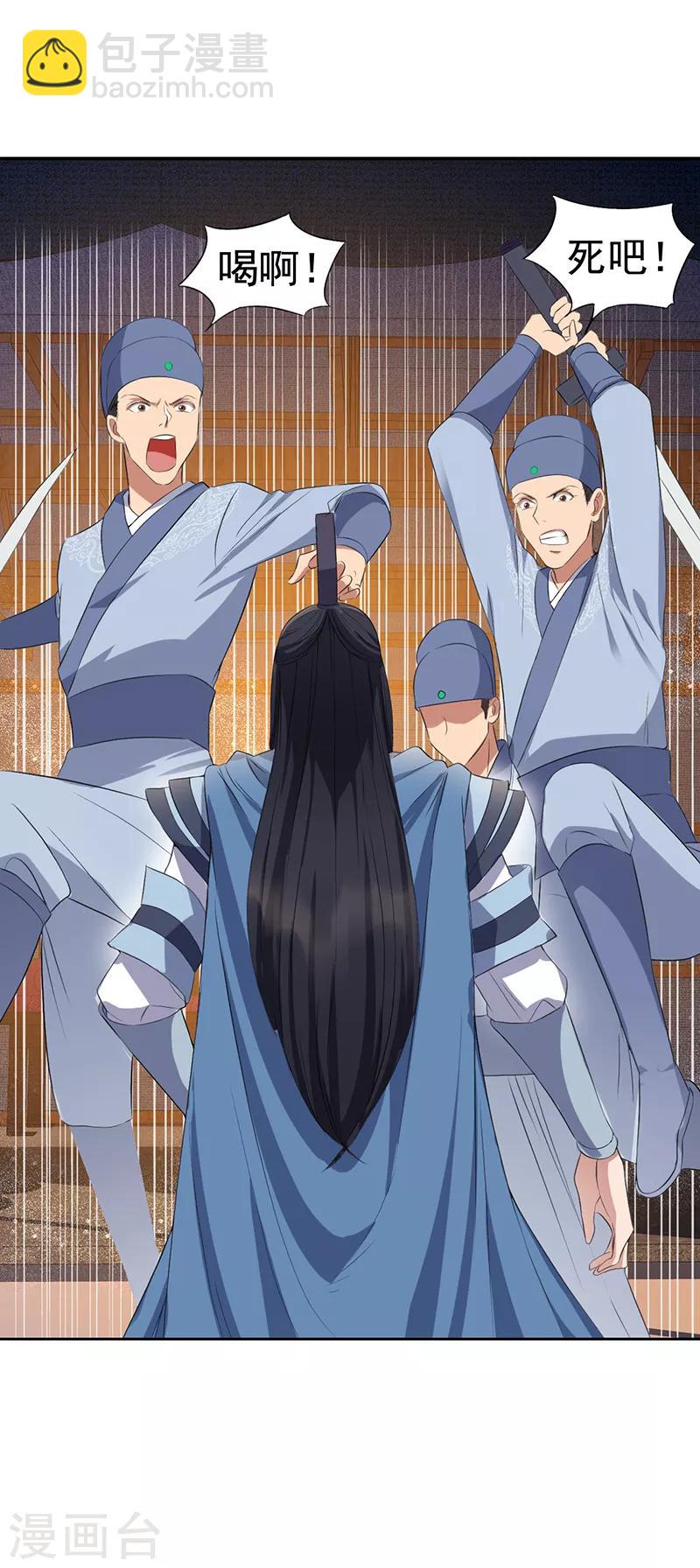 狂女重生：紈絝七皇妃 - 第173話 分身術 - 2