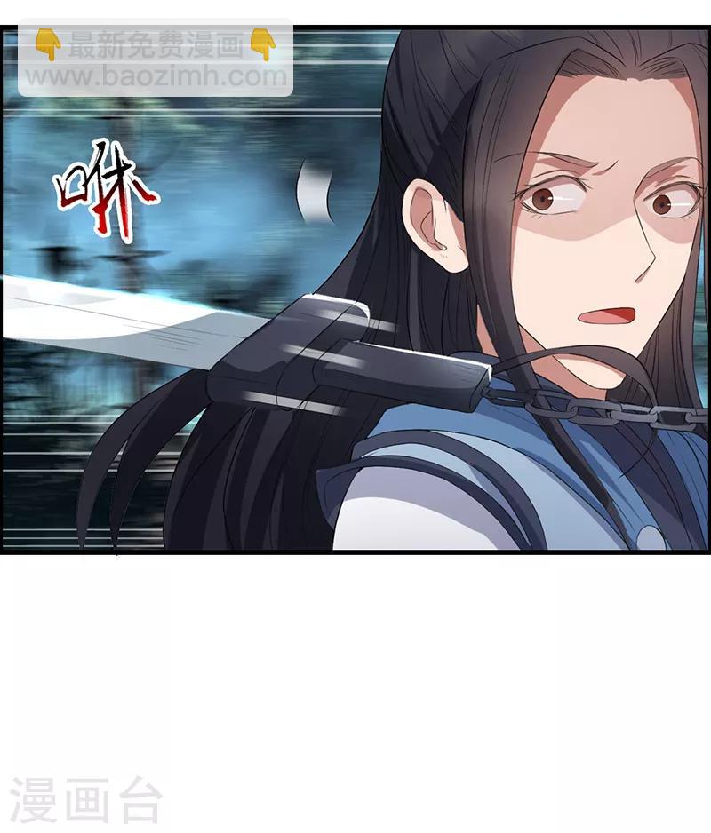 狂女重生：紈絝七皇妃 - 第175話 最後一次效忠 - 4