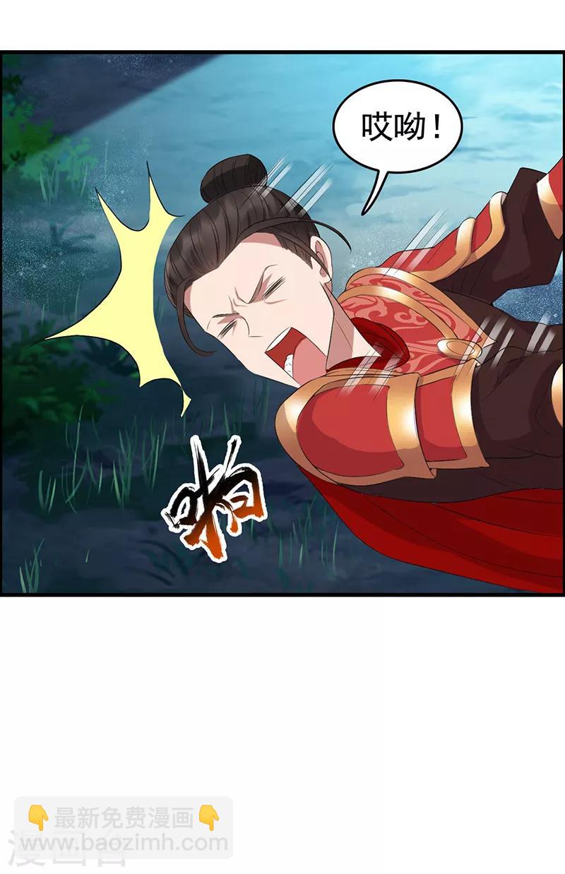 狂女重生：紈絝七皇妃 - 第175話 最後一次效忠 - 6