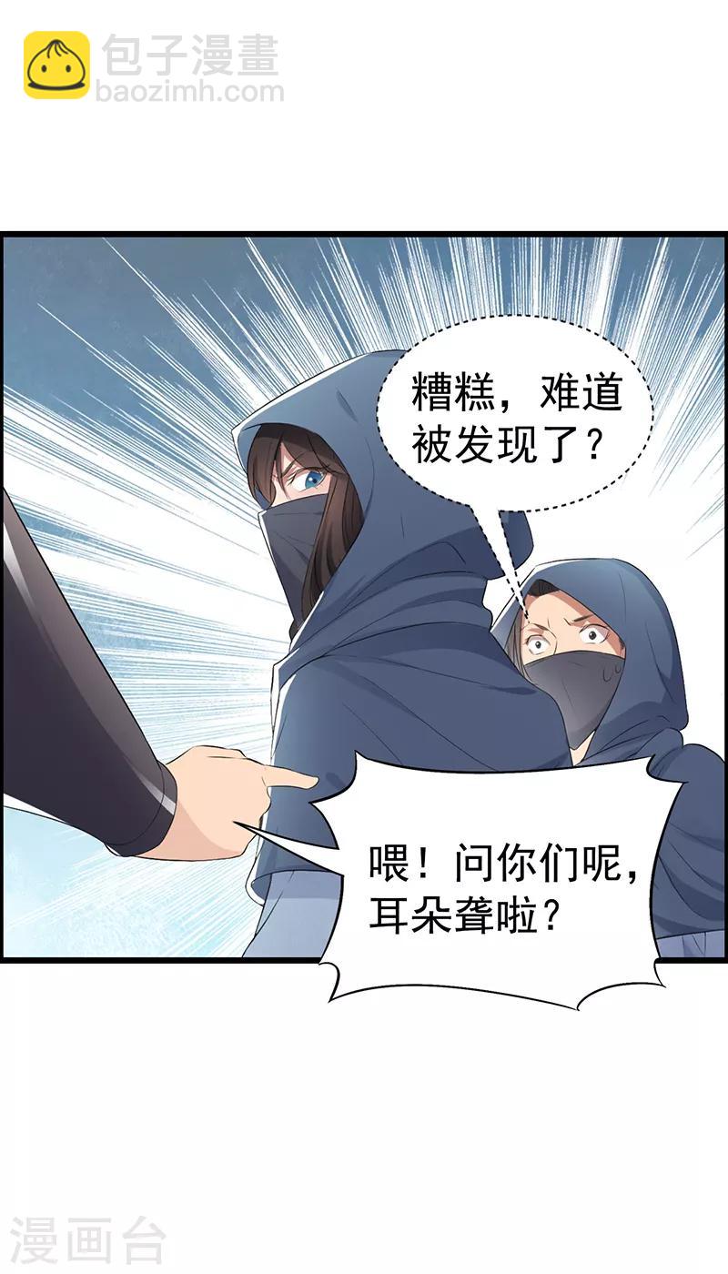 狂女重生：紈絝七皇妃 - 第177話 糞車 - 1