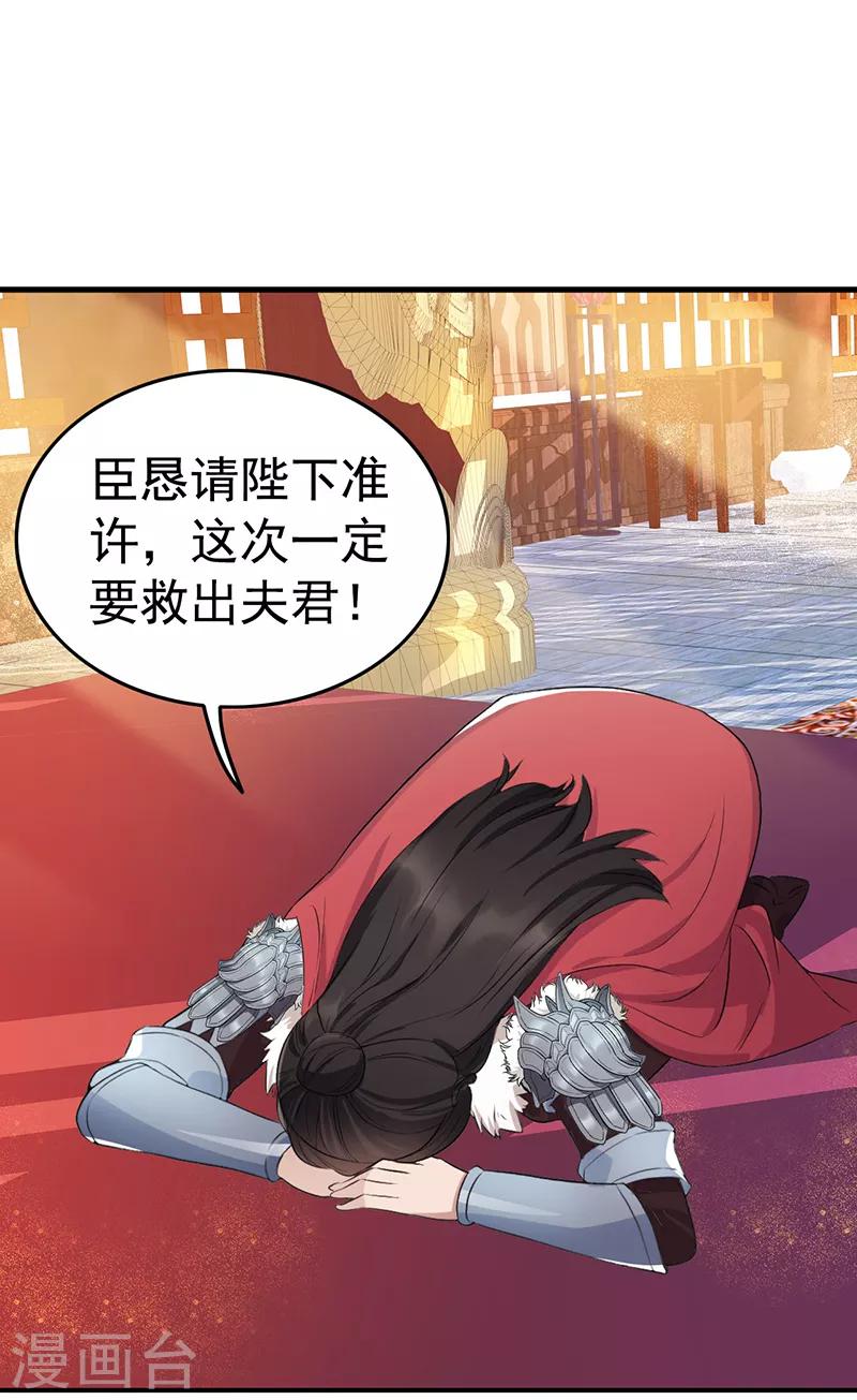 狂女重生：紈絝七皇妃 - 第177話 糞車 - 2