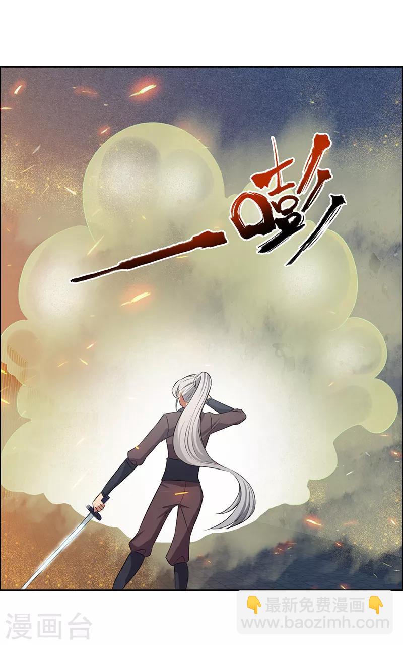 狂女重生：紈絝七皇妃 - 第179話 殺了黎戩 - 3