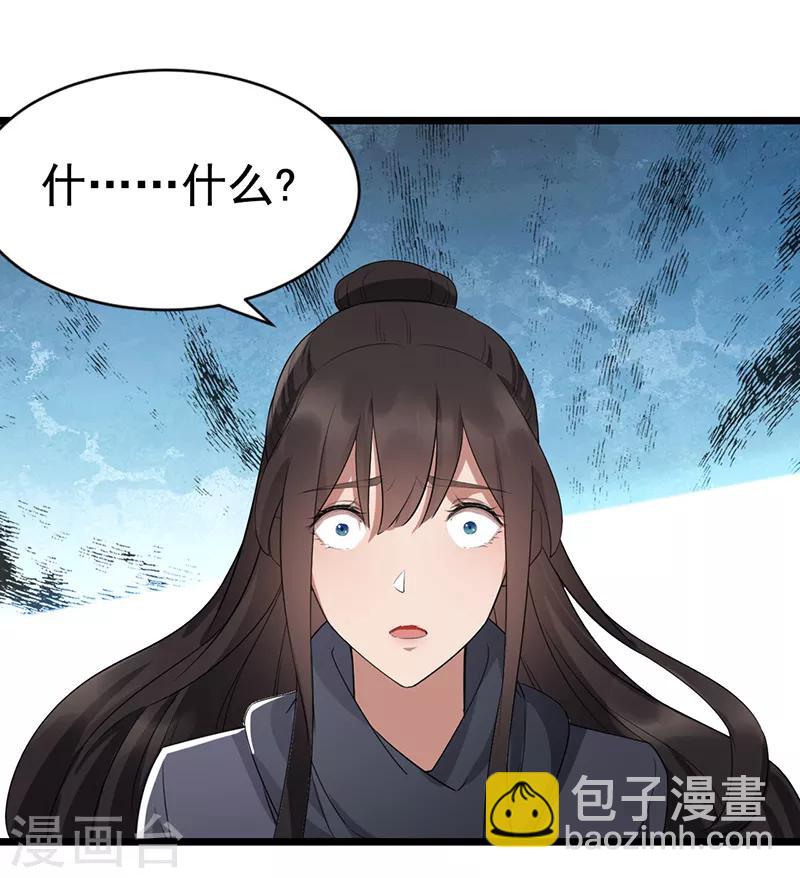 狂女重生：紈絝七皇妃 - 第181話 赤裸裸的威脅 - 5