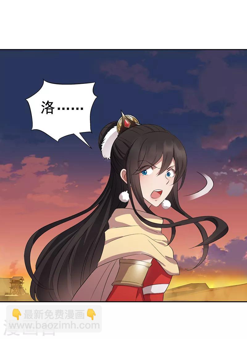 狂女重生：紈絝七皇妃 - 第183話 階下囚 - 2