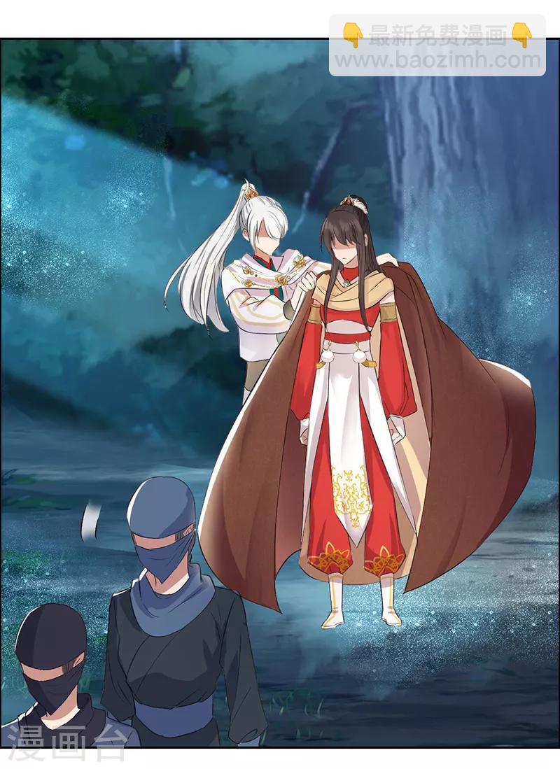 狂女重生：紈絝七皇妃 - 第183話 階下囚 - 3