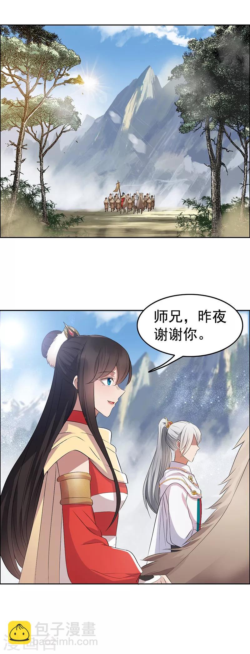 狂女重生：紈絝七皇妃 - 第183話 階下囚 - 6