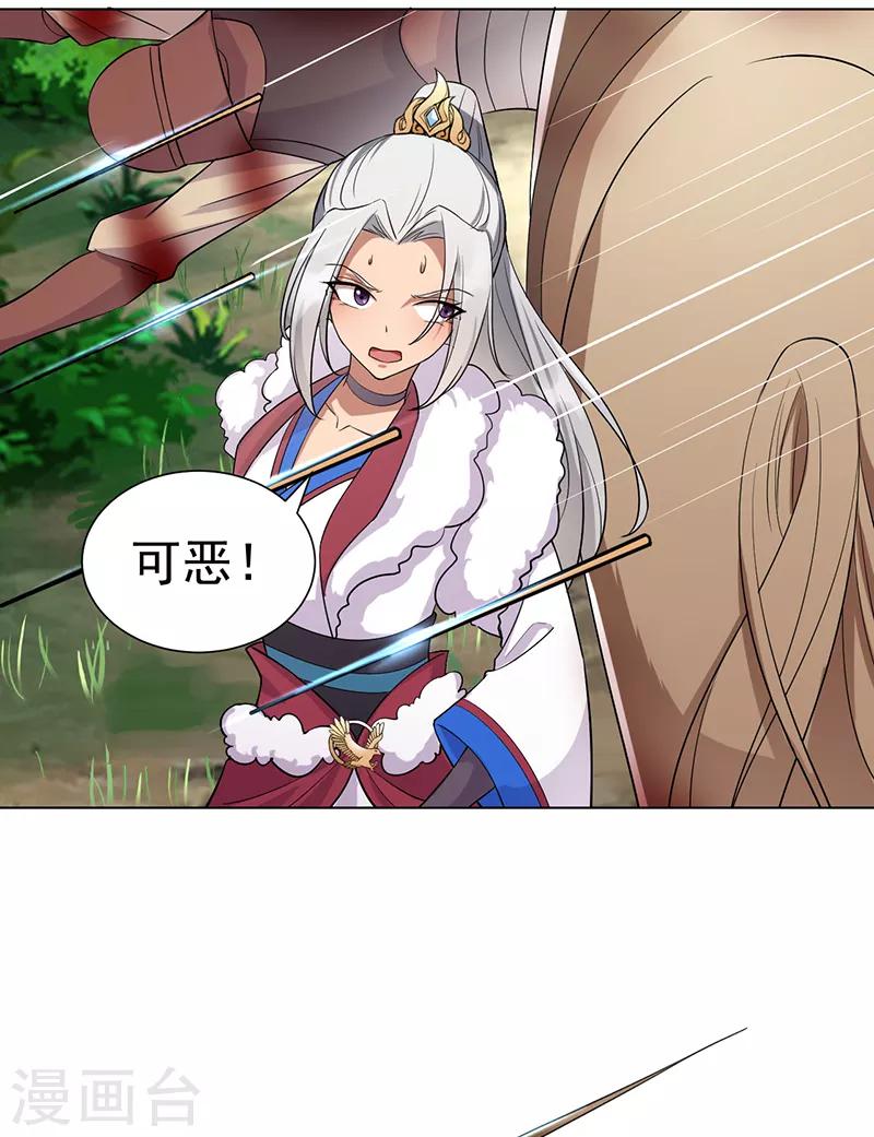 狂女重生：紈絝七皇妃 - 第186話 娘子軍 - 4