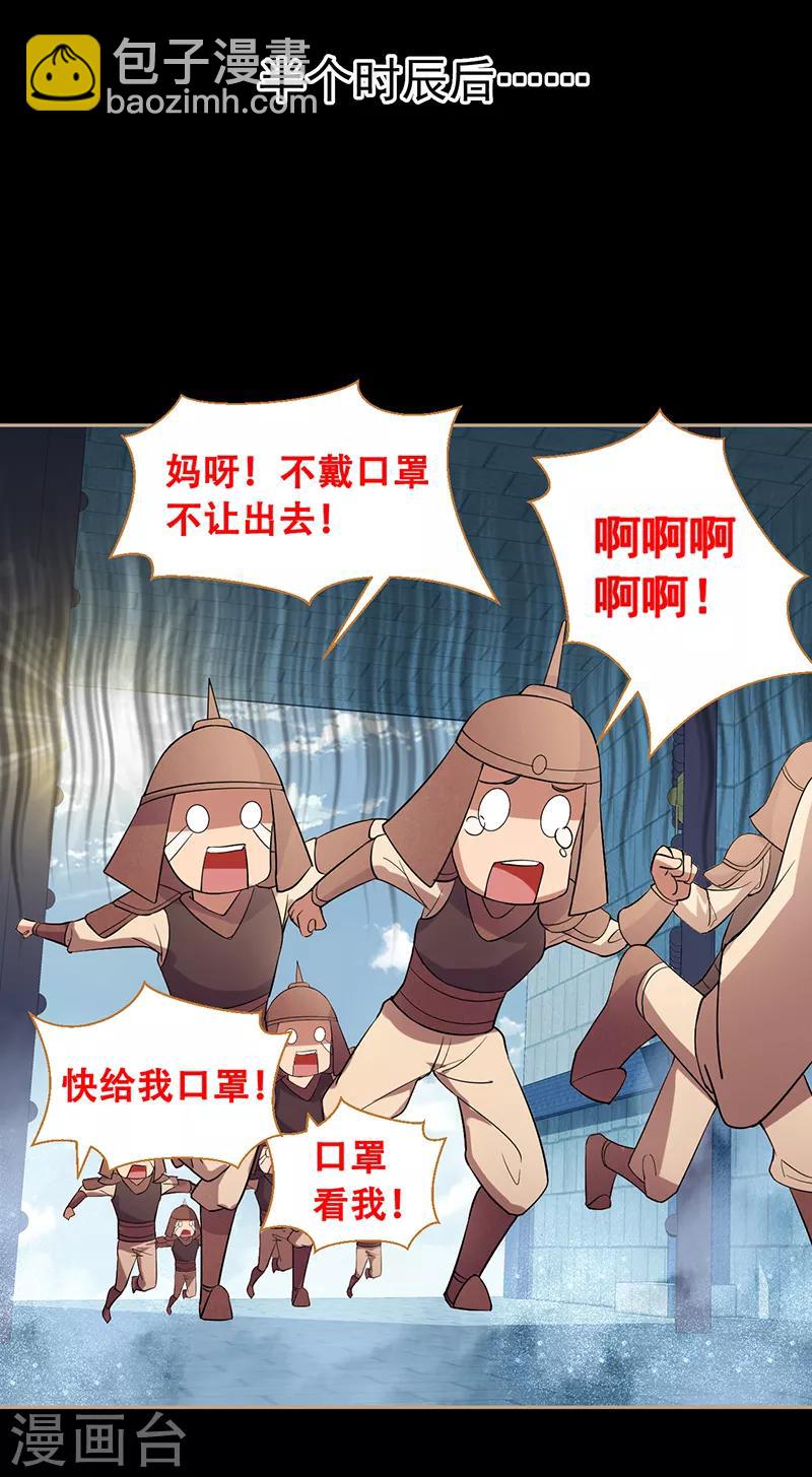 狂女重生：紈絝七皇妃 - 第186話 娘子軍 - 5