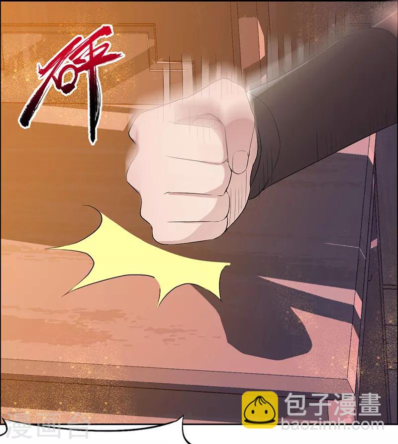 狂女重生：紈絝七皇妃 - 第190話 黎戩白髮 - 6