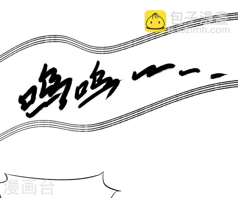 狂女重生：紈絝七皇妃 - 第190話 黎戩白髮 - 4