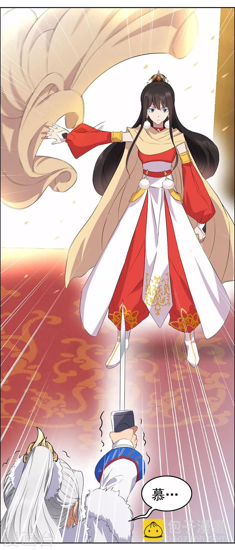 狂女重生：紈絝七皇妃 - 第192話 先皇信物 - 1