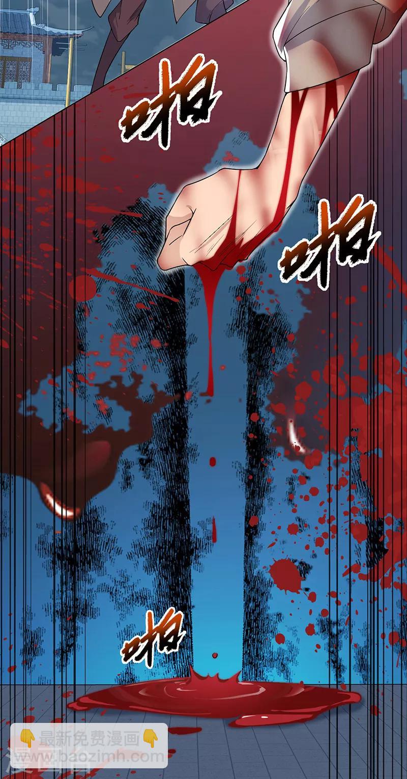 狂女重生：紈絝七皇妃 - 第194話 劫法場 - 2