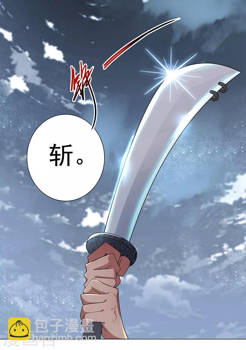 狂女重生：紈絝七皇妃 - 第194話 劫法場 - 4