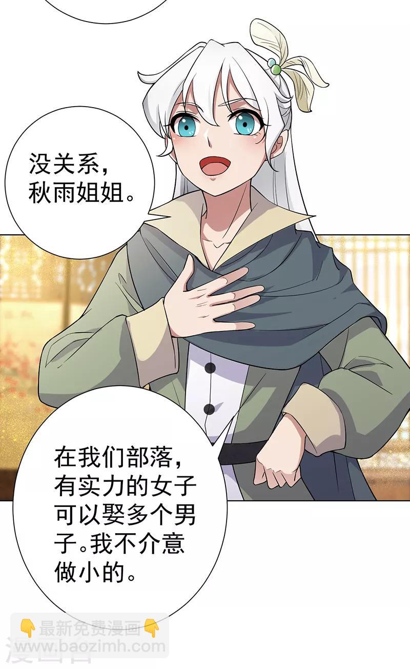 狂女重生：紈絝七皇妃 - 第194話 劫法場 - 6