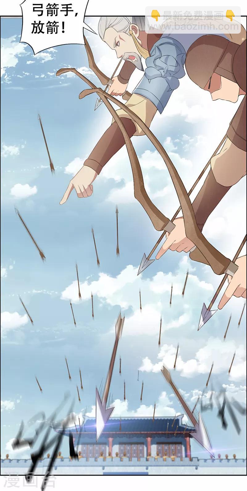 狂女重生：紈絝七皇妃 - 第198話 洛含卿嫁人 - 3