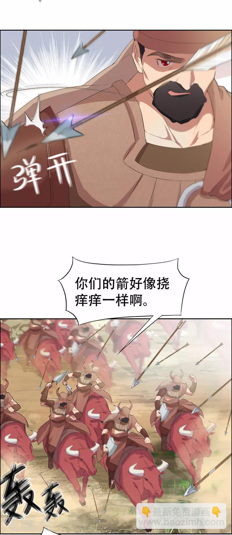 狂女重生：紈絝七皇妃 - 第198話 洛含卿嫁人 - 4