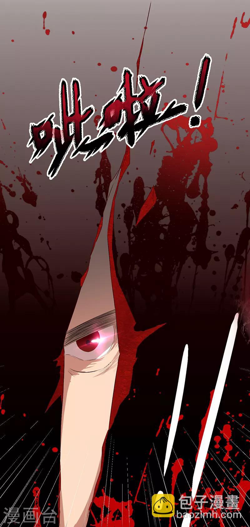 狂女重生：紈絝七皇妃 - 第198話 洛含卿嫁人 - 2