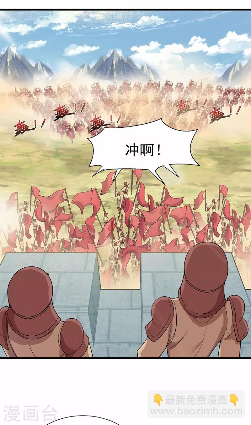 狂女重生：紈絝七皇妃 - 第201話 紅色肚兜 - 4