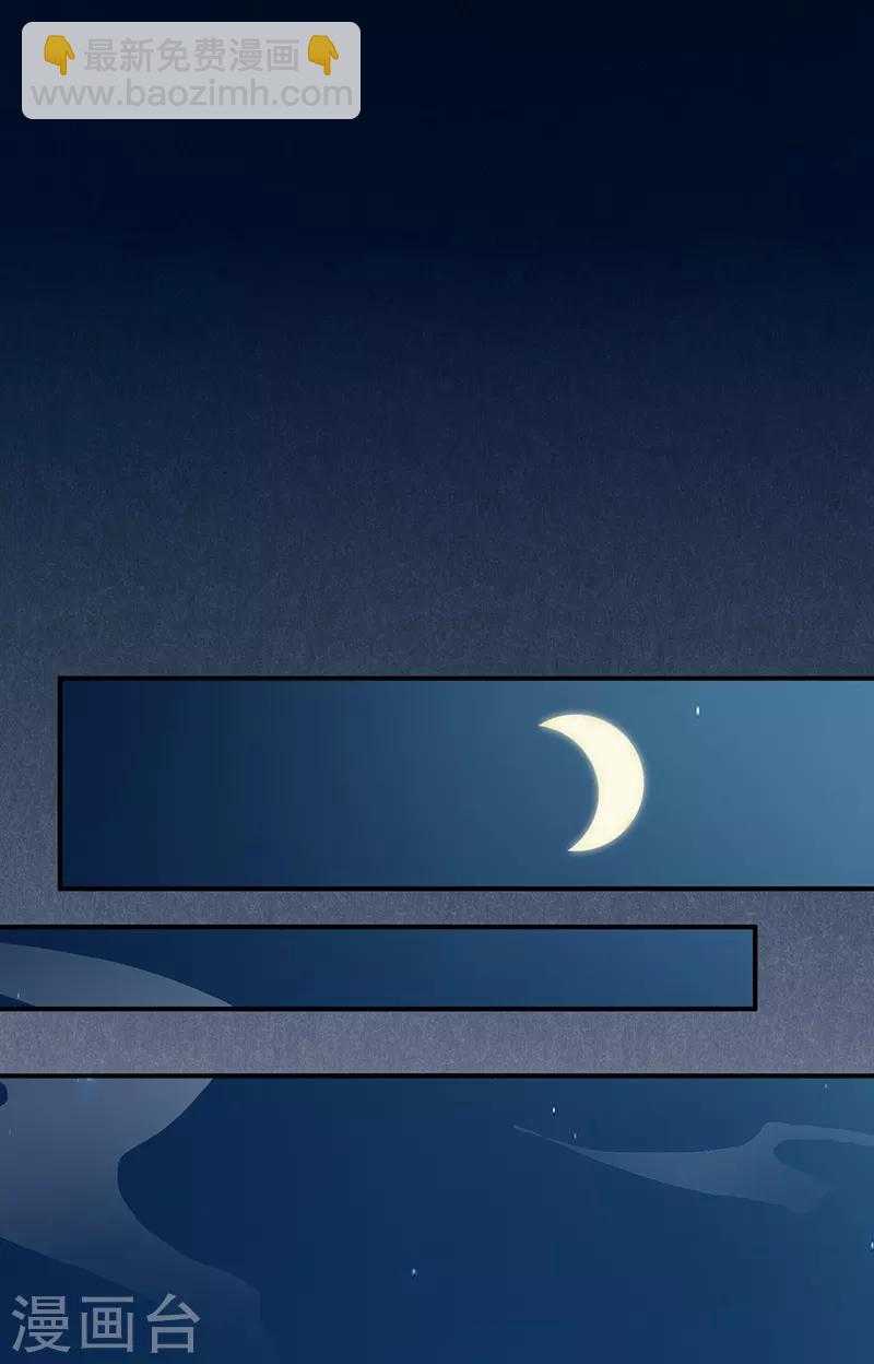 狂女重生：紈絝七皇妃 - 第203話 寶藏 - 1