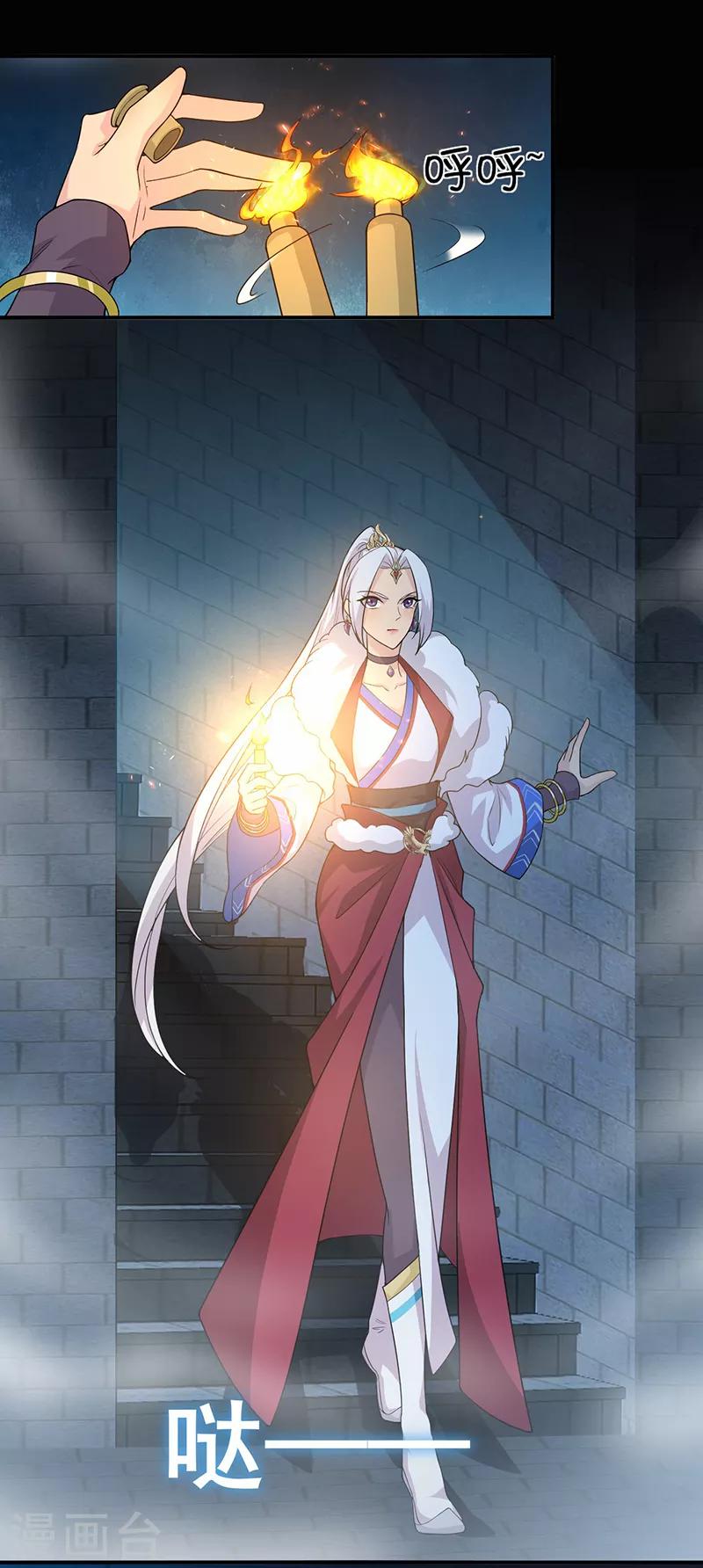 狂女重生：紈絝七皇妃 - 第203話 寶藏 - 5