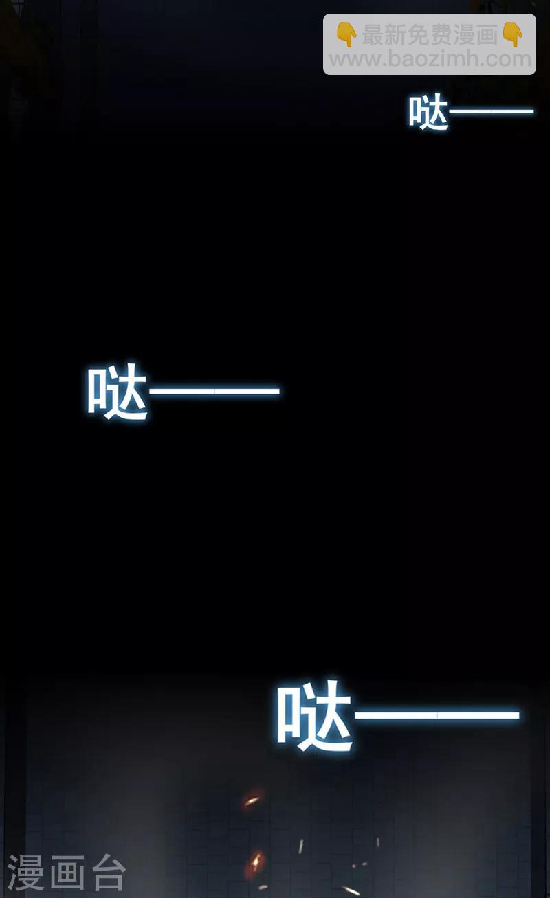 狂女重生：紈絝七皇妃 - 第203話 寶藏 - 3