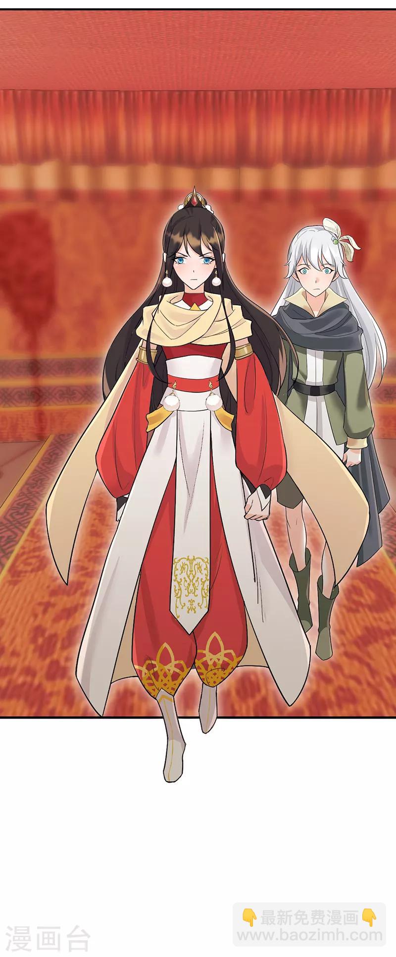 狂女重生：紈絝七皇妃 - 第205話 眯眼怪 - 5