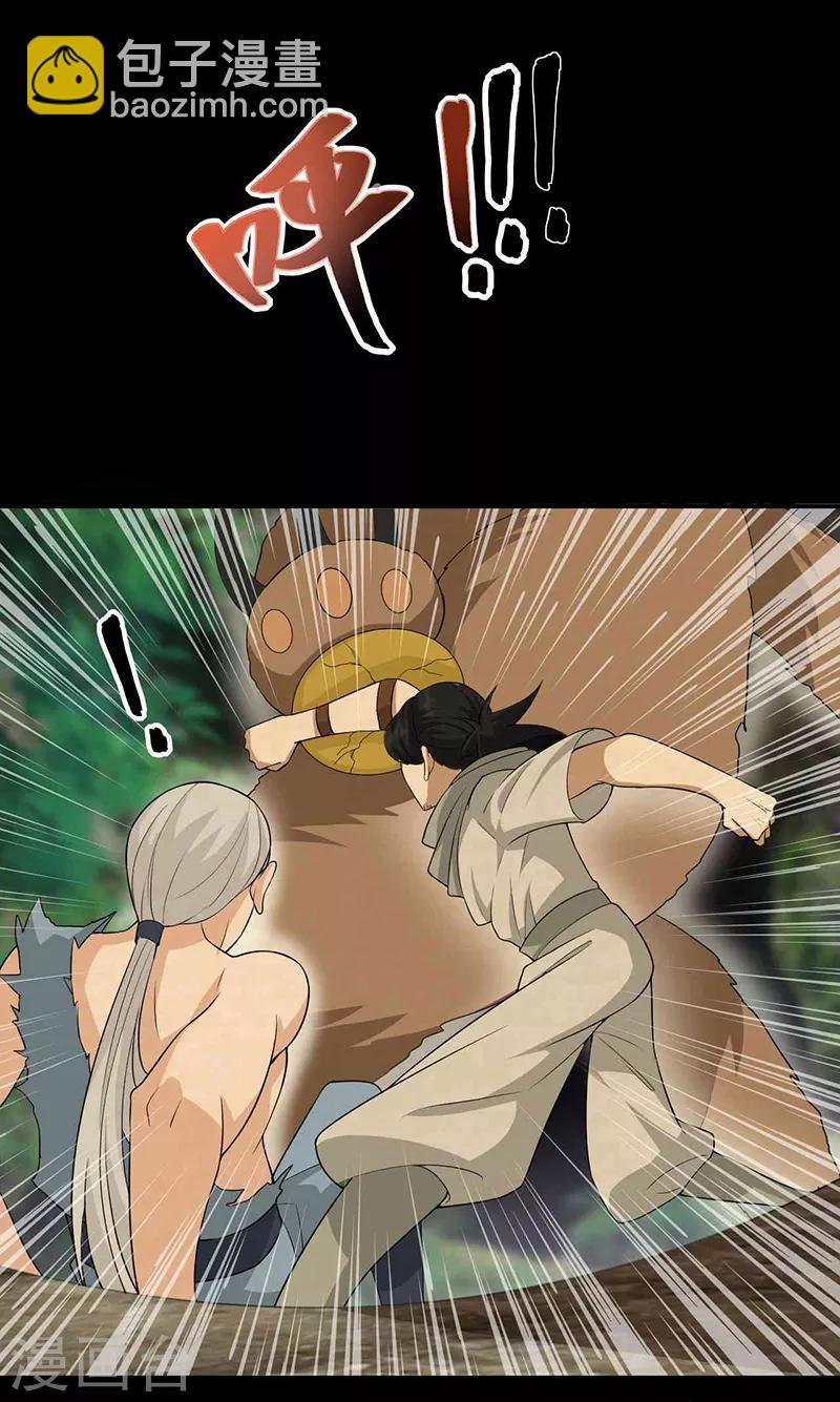 狂女重生：紈絝七皇妃 - 第207話 故交 - 5