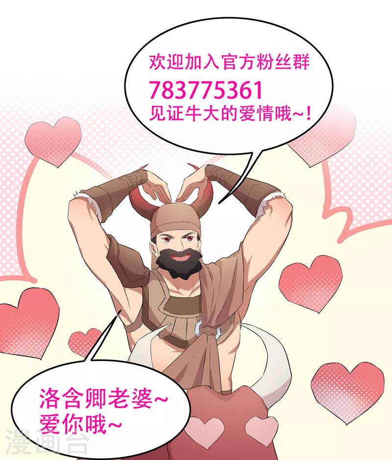 狂女重生：紈絝七皇妃 - 第209話 小廢物 - 2