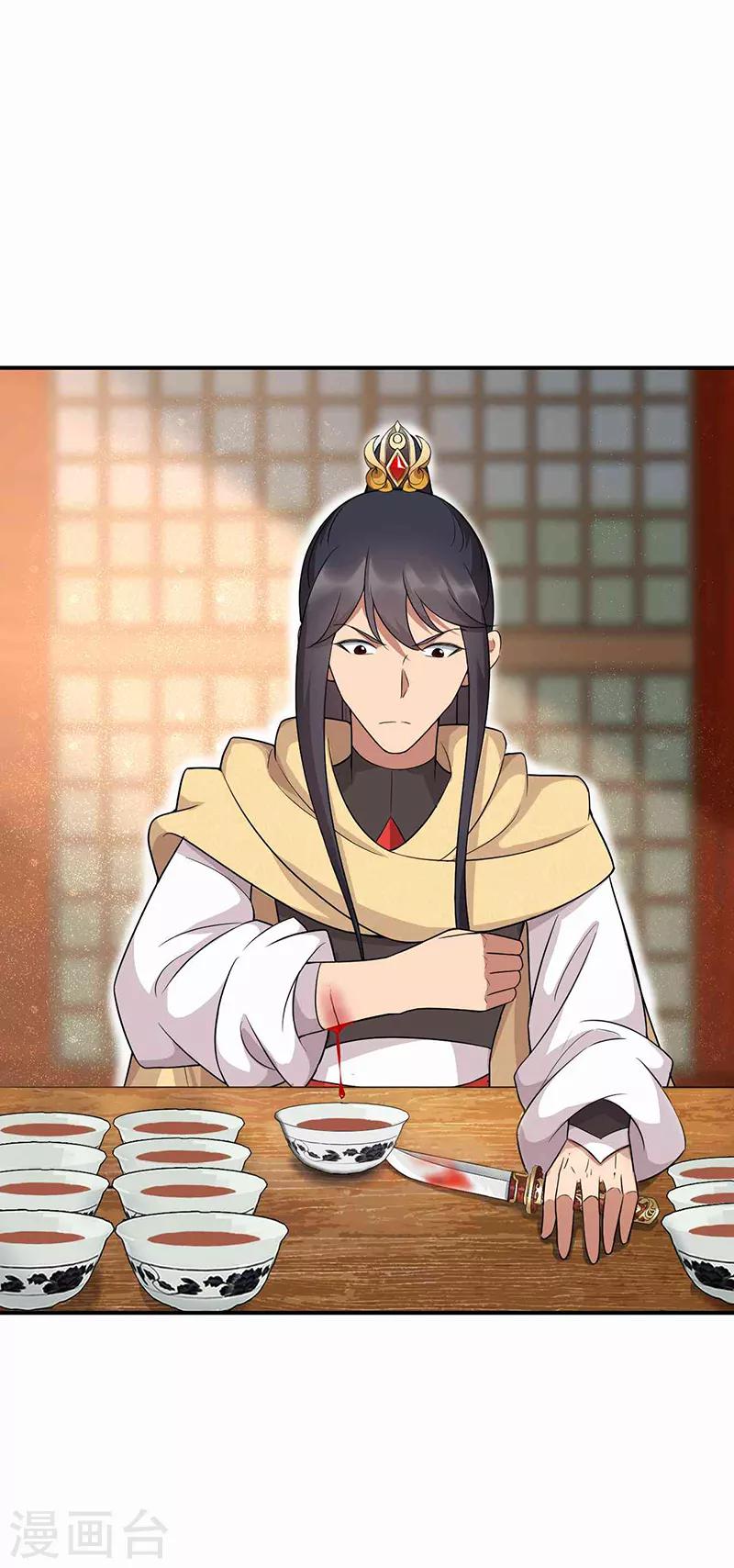 狂女重生：紈絝七皇妃 - 第215話 神藥 - 5