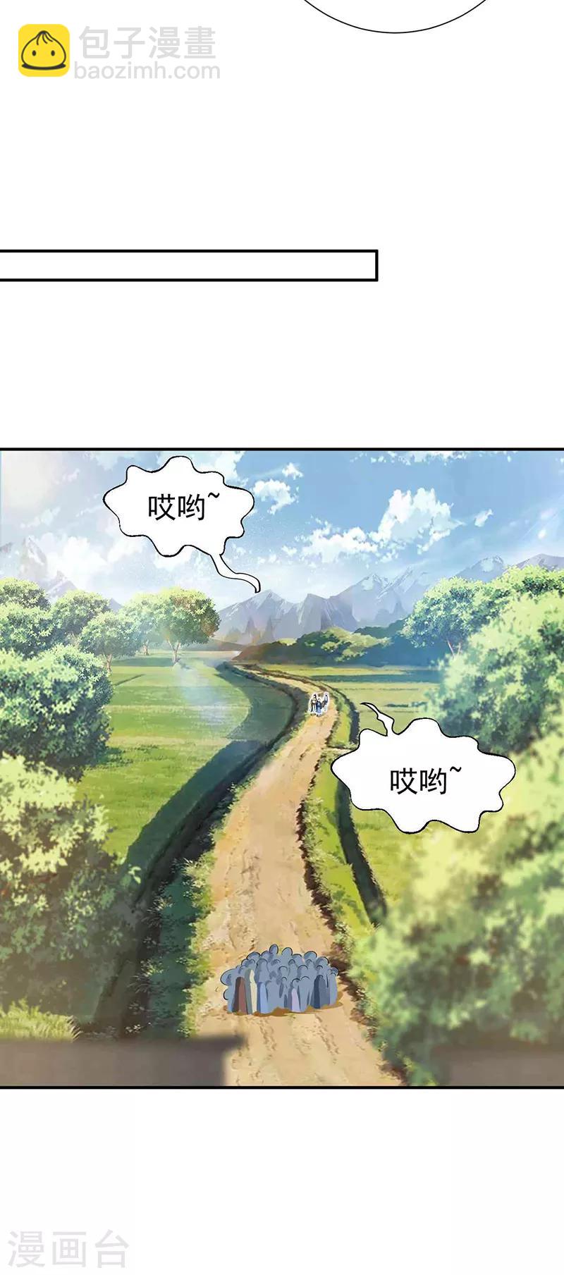 狂女重生：纨绔七皇妃 - 第217话 推翻暴君 - 2