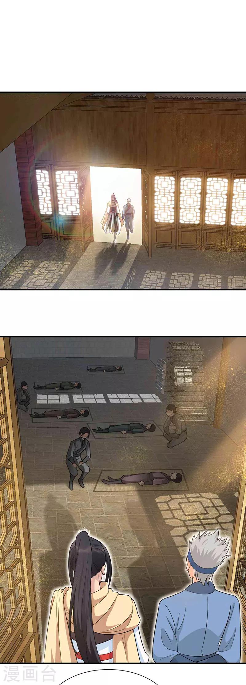 狂女重生：紈絝七皇妃 - 第217話 推翻暴君 - 2