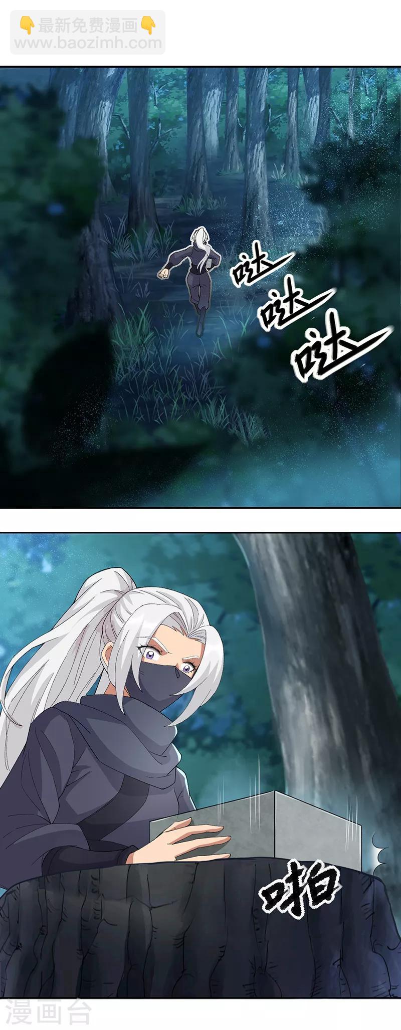 狂女重生：紈絝七皇妃 - 第223話 新仇舊賬 - 3