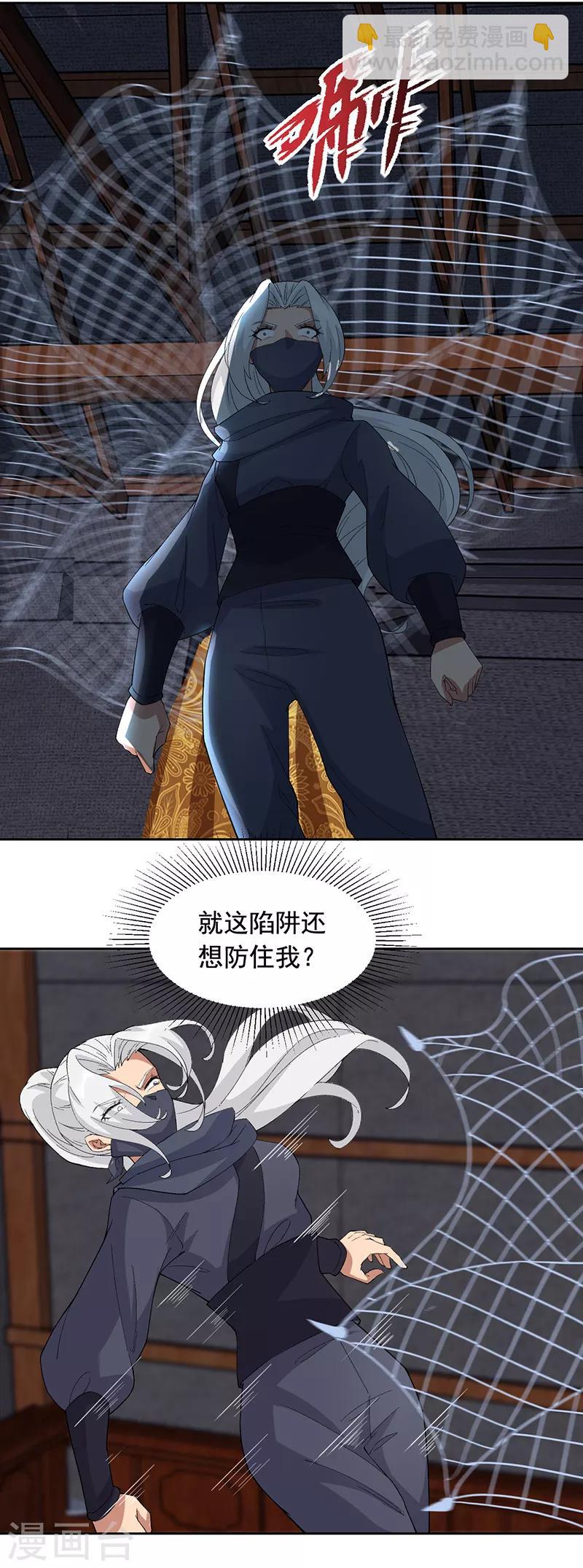 狂女重生：紈絝七皇妃 - 第223話 新仇舊賬 - 1