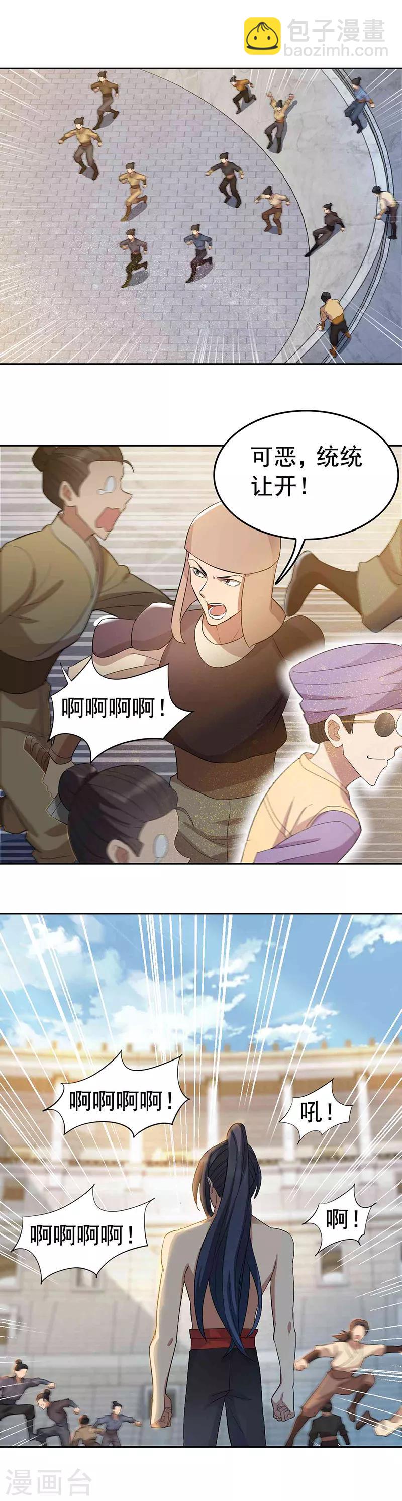 狂女重生：紈絝七皇妃 - 第229話 人跑了 - 3