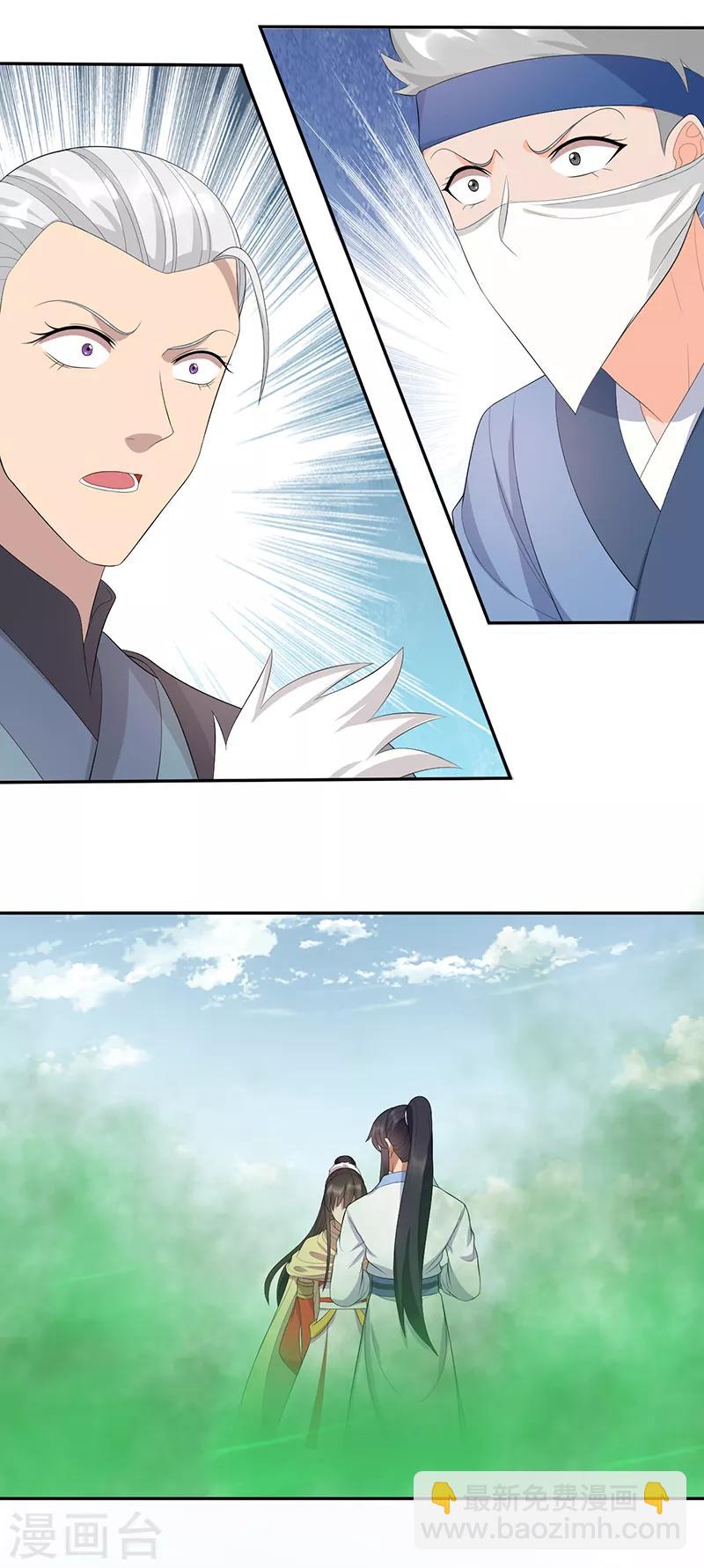 狂女重生：紈絝七皇妃 - 第235話 證明 - 4