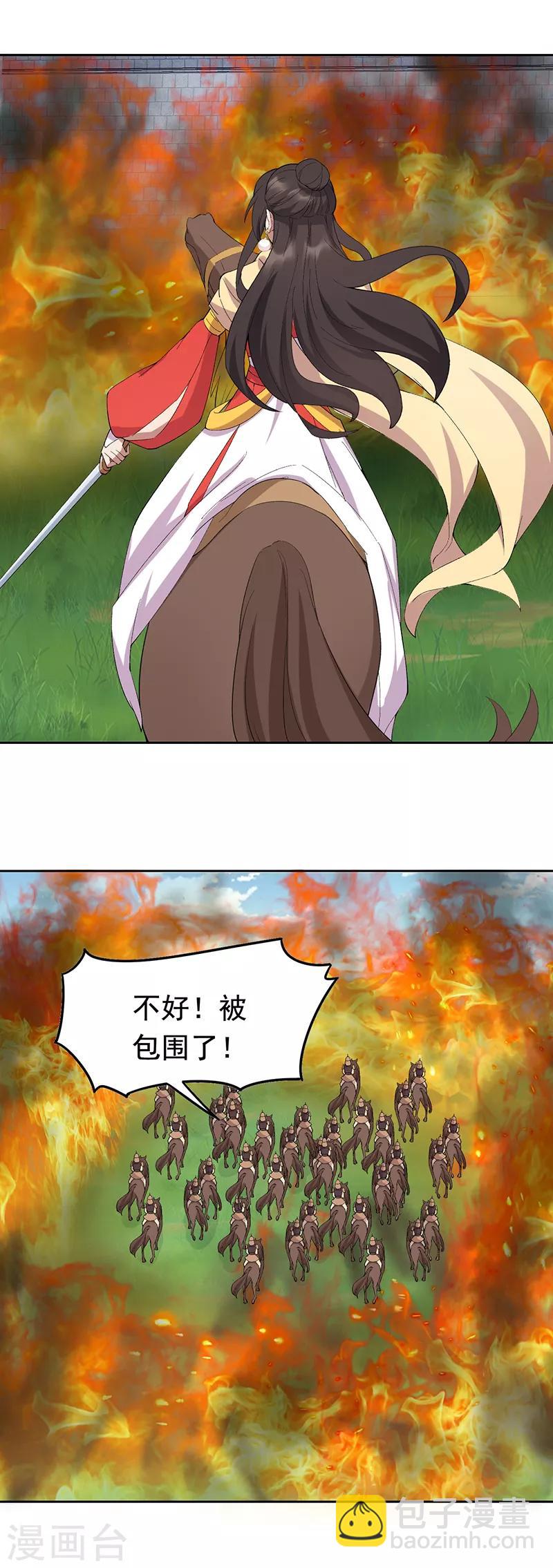 狂女重生：紈絝七皇妃 - 第239話 攻城 - 2