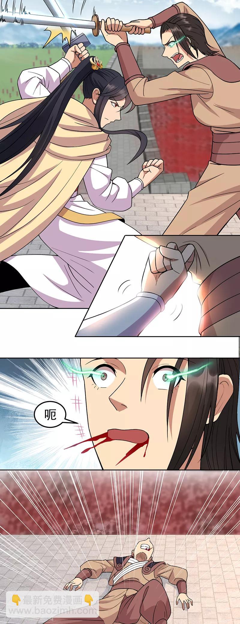 狂女重生：紈絝七皇妃 - 第241話 並肩 - 2