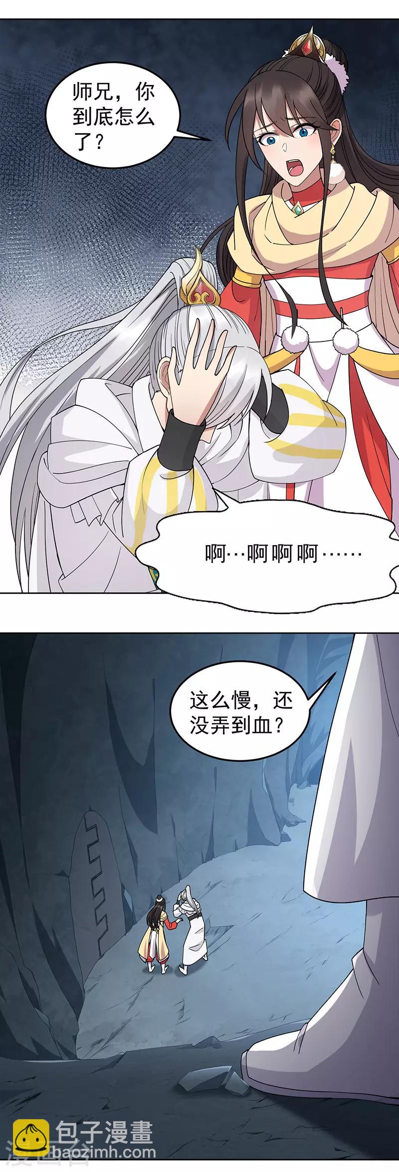 狂女重生：紈絝七皇妃 - 第243話 如果沒有他 - 1