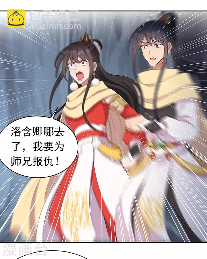 狂女重生：紈絝七皇妃 - 第246話 我暗敵明 - 5