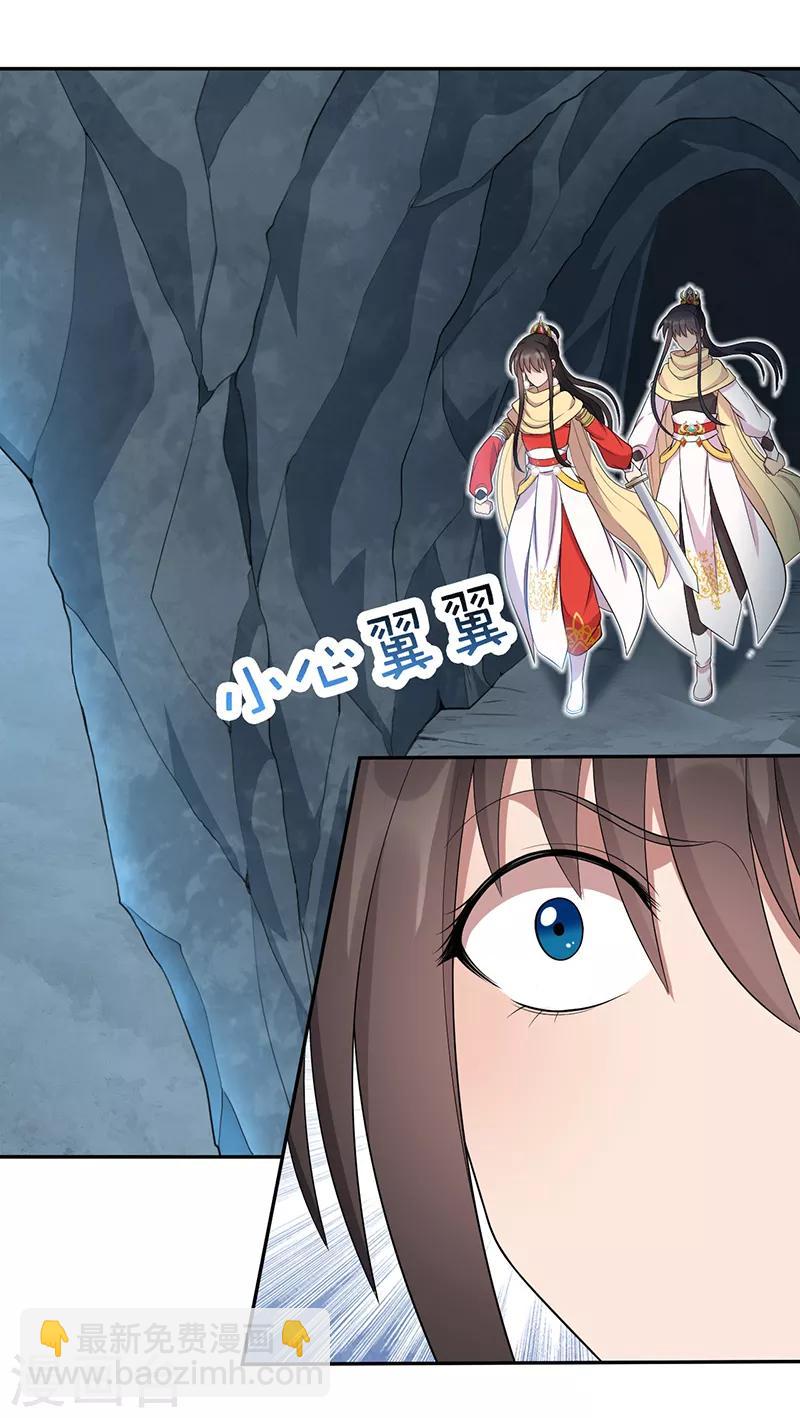 狂女重生：紈絝七皇妃 - 第246話 我暗敵明 - 4