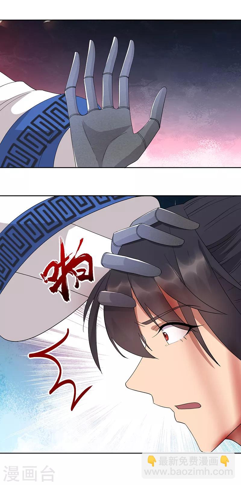 狂女重生：紈絝七皇妃 - 第248話 金棺 - 3