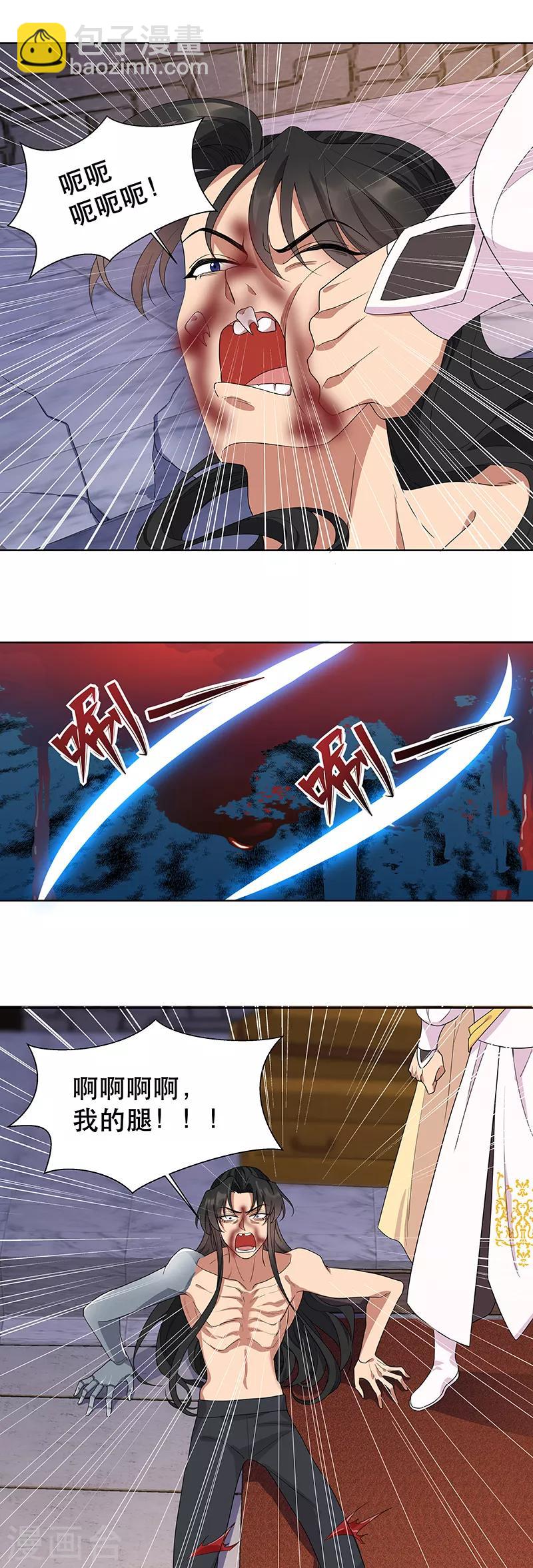 狂女重生：紈絝七皇妃 - 第252話 崩塌 - 6