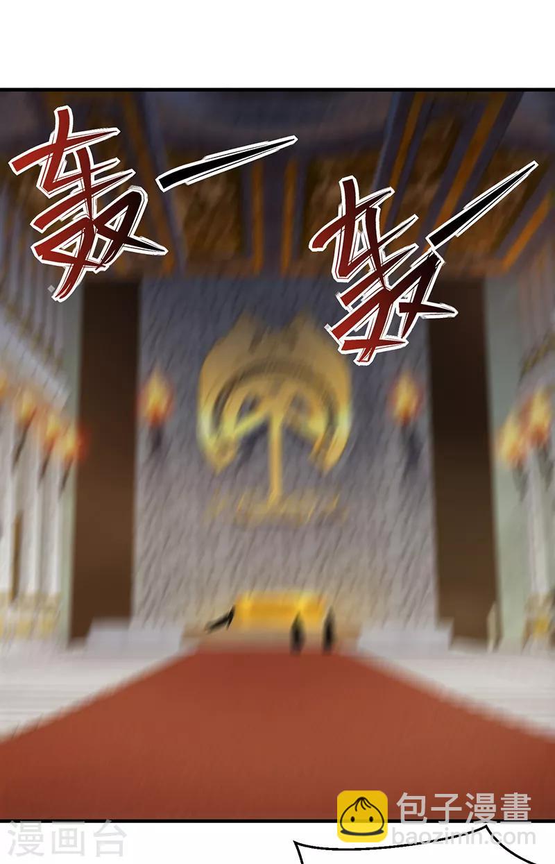 狂女重生：紈絝七皇妃 - 第252話 崩塌 - 4