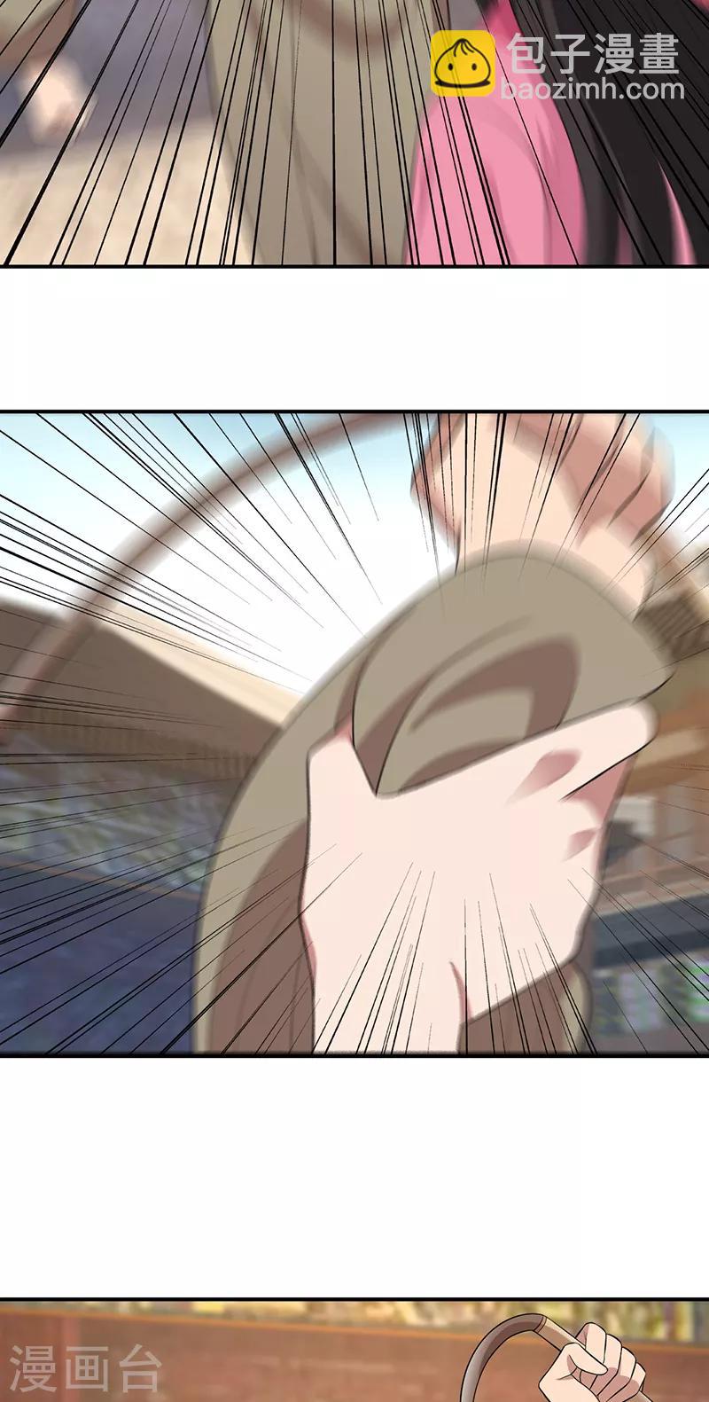 狂女重生：紈絝七皇妃 - 第262話 你不信我？ - 1