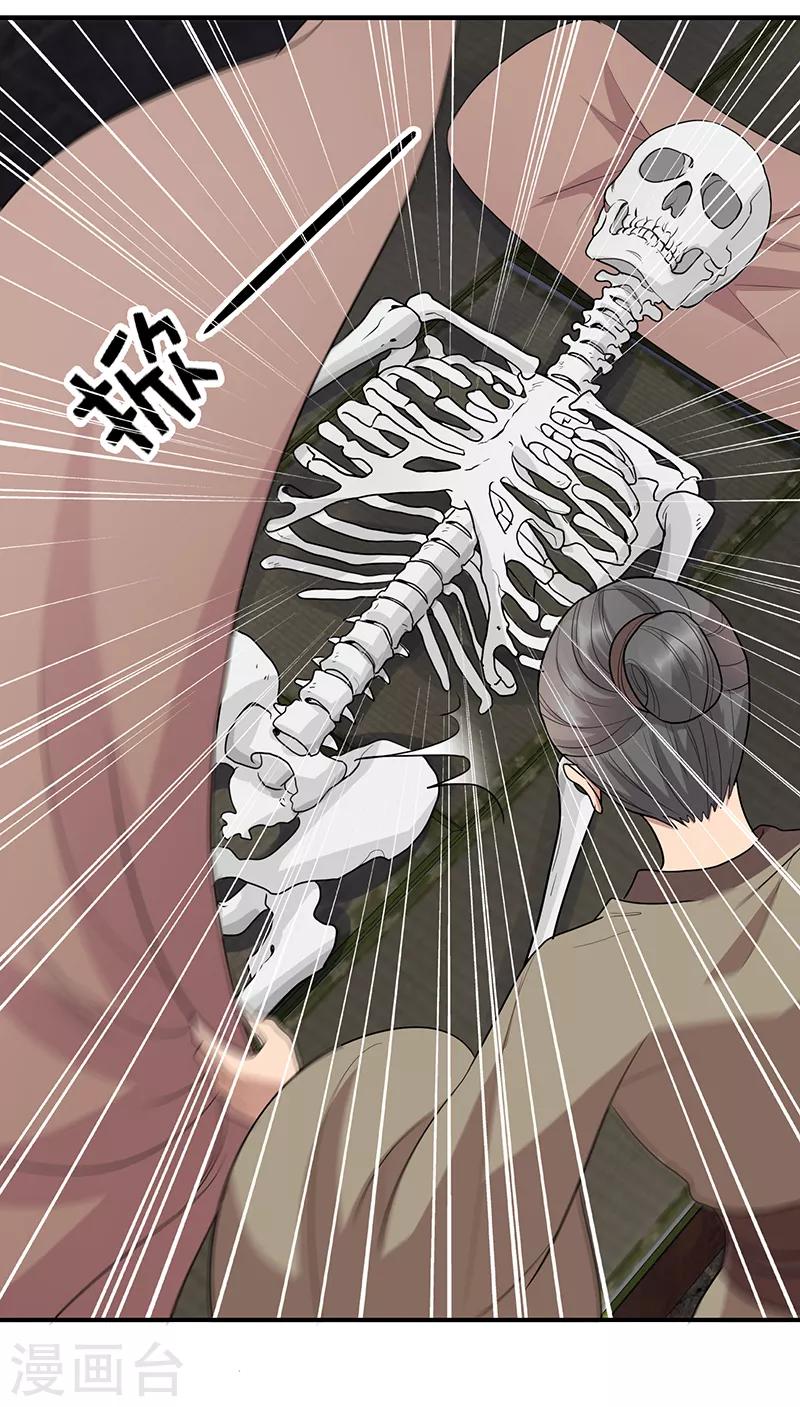 狂女重生：紈絝七皇妃 - 第266話 多吃點肉 - 6