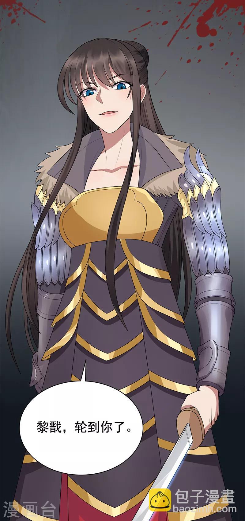 狂女重生：紈絝七皇妃 - 第270話 這麼不經逗 - 7